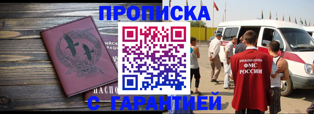 регистрация для дет. сада в Сасово